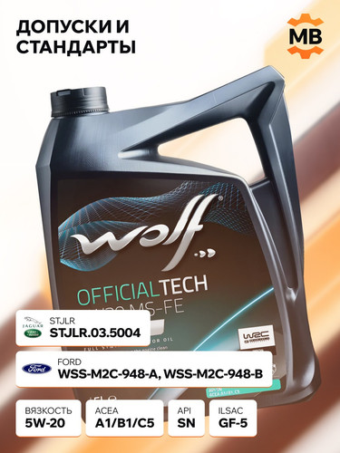 WOLFOIL 8320385 3.jpg