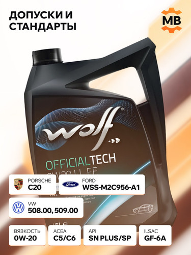 WOLFOIL 8331336 3.jpg