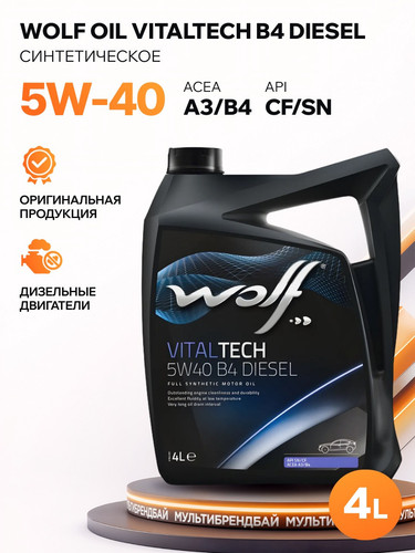 WOLFOIL 8334009 1.jpg