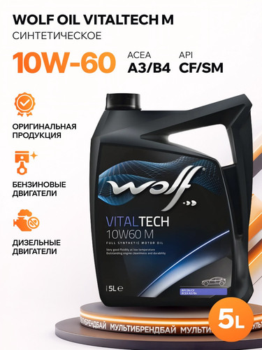 WOLFOIL 8335808 1.jpg