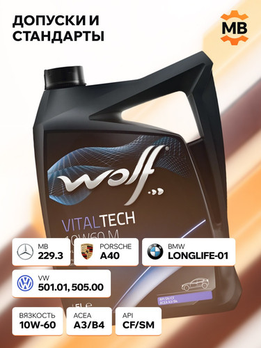 WOLFOIL 8335808 3.jpg