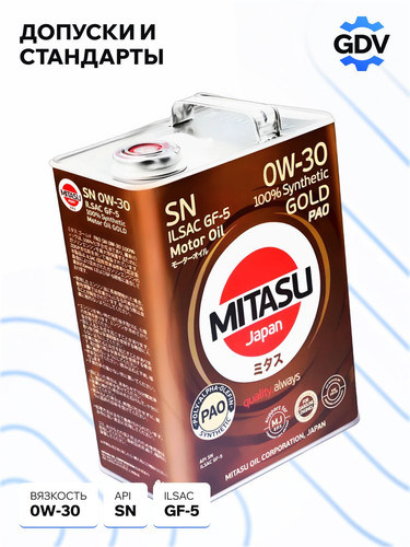 MITASU MJ1034 3.jpg