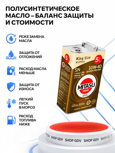 MITASU MJ122A5 2.jpg