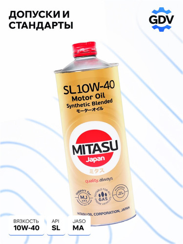 MITASU MJ1241 3.jpg