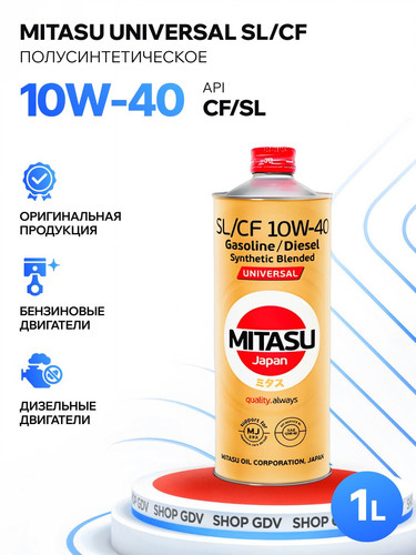 MITASU MJ1251 1.jpg