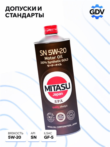 MITASU MJ1001 3.jpg