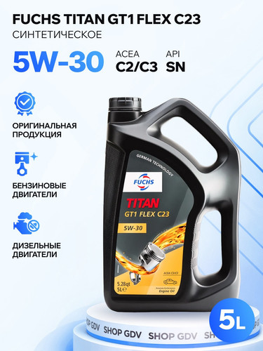 FUCHS 601883217 1.jpg