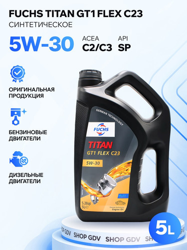 FUCHS 601890550 1.jpg