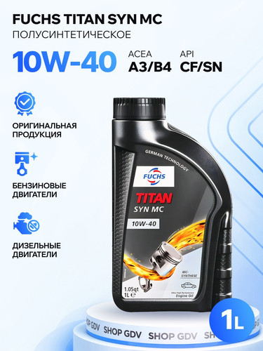 FUCHS 602002983 1.jpg