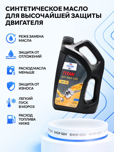 FUCHS 601890550 2.jpg