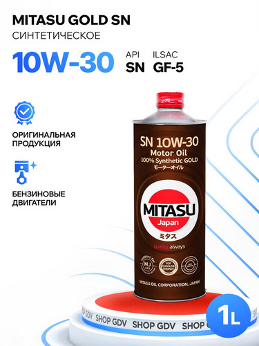 MITASU MJ1051 1.jpg