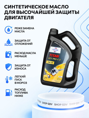 FUCHS 601426384 2.jpg