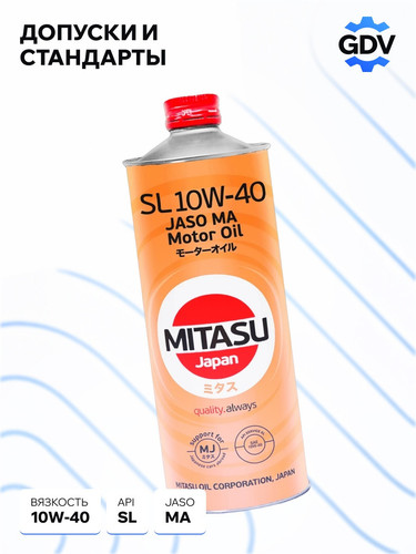 MITASU MJ1311 3.jpg