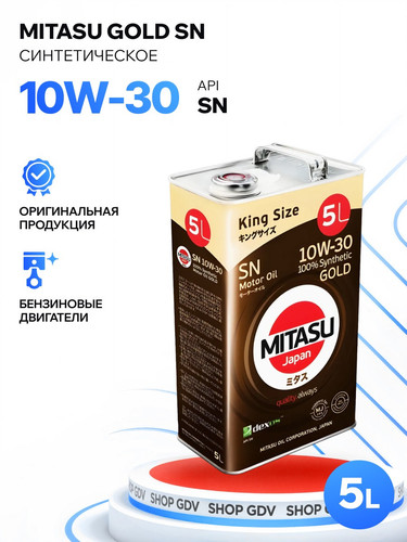 MITASU MJ1055 1.jpg