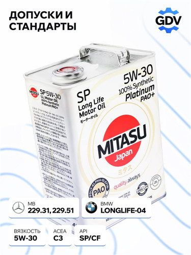 MITASU MJ1114 3.jpg