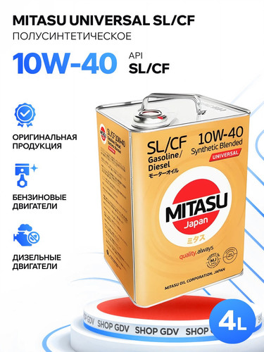 MITASU MJ1254 1.jpg