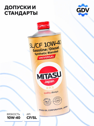MITASU MJ1251 3.jpg