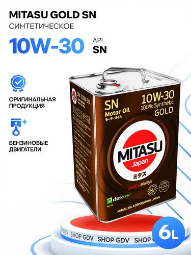 MITASU MJ1056 1.jpg
