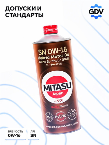MITASU MJ1061 3.jpg
