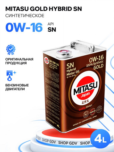MITASU MJ1064 1.jpg