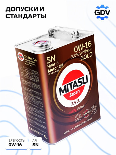 MITASU MJ1064 3.jpg