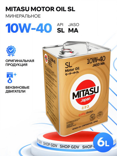 MITASU MJ1316 1.jpg