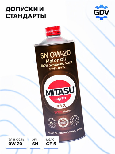 MITASU MJ1021 3.jpg