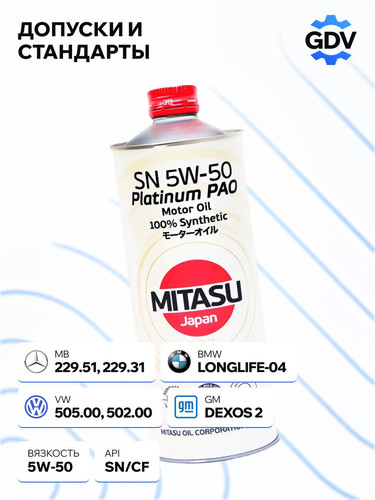 MITASU MJ1131 3.jpg