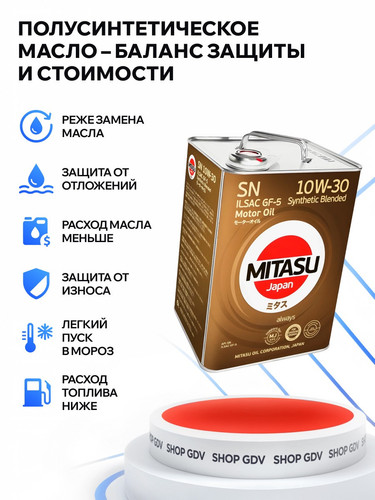 MITASU MJ1216 2.jpg