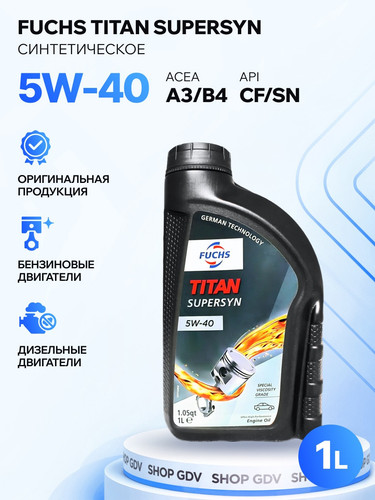 FUCHS 602003195 1.jpg