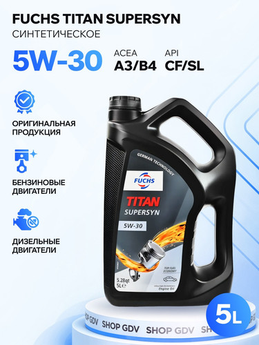 FUCHS 602007490 1.jpg