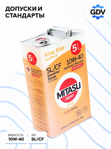 MITASU MJ1255 3.jpg