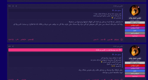 Screenshot 1 8 2025 143031 xn mgbkt9eckr.net.jpg