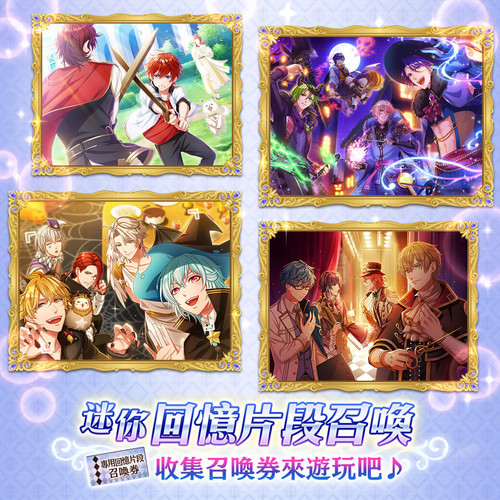 sns info yokoku 250806 12.jpg