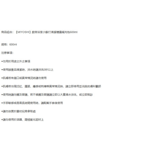 螢幕擷取畫面 2025 08 01 101109 WH 1000x1000px.1