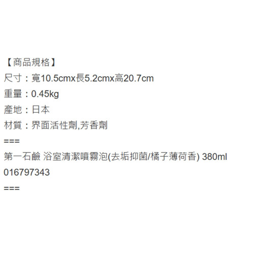 螢幕擷取畫面 2025 08 01 101532 WH 1000x1000px.1