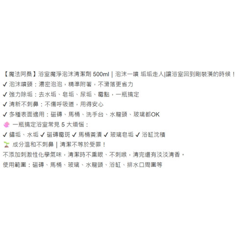 螢幕擷取畫面 2025 08 01 102811 WH 1000x1000px.1