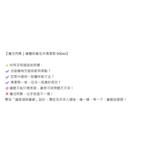 螢幕擷取畫面 2025 08 01 102823 WH 1000x1000px.1