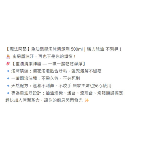 螢幕擷取畫面 2025 08 01 102819 WH 1000x1000px.1
