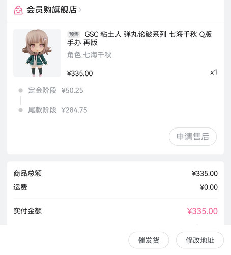 Screenshot 20250801 105016.jpg