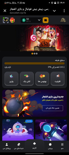 Screenshot ۲۰۲۵۰۸۰۱ ۱۶۰۷۰۷ Telegram.jpg