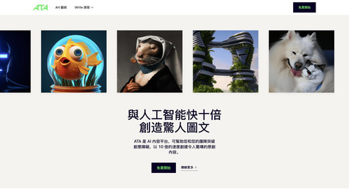 ATA.tw thumbnail.jpg