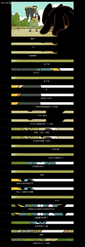字幕拼图 17 11 20.png