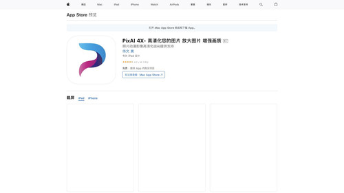 PixAI thumbnail.jpg