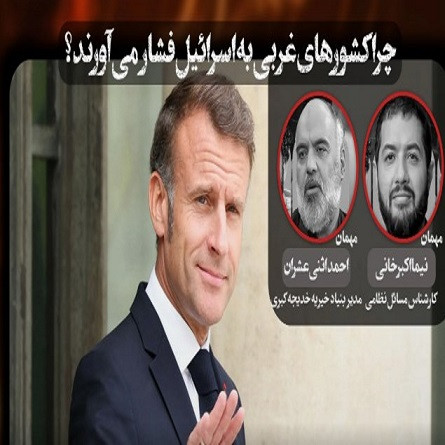 شنونده برنامه میدان هستید.jpg