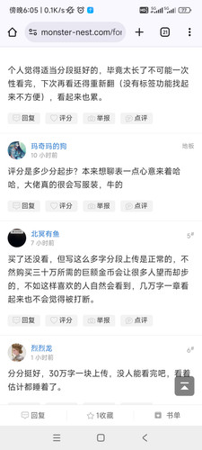 Screenshot 2025 08 01 18 05 32 825 com.android.chrome.jpg