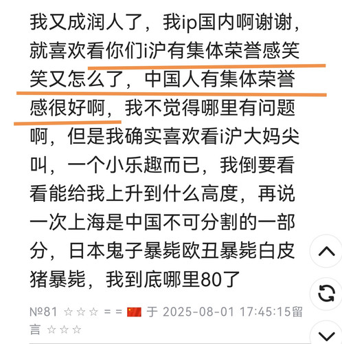 Screenshot 20250801 175724.jpg