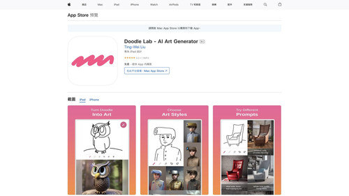 Doodle Lab AI Art Generator thumbnail.jpg