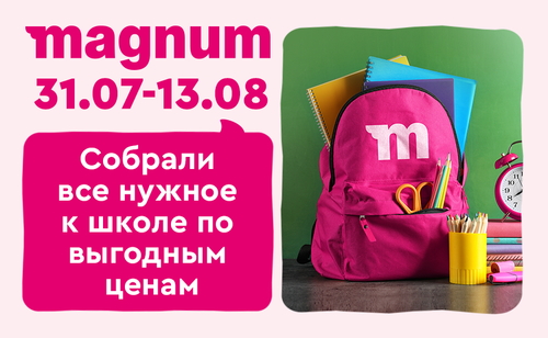RU 904х556.png