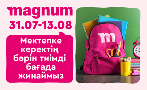 КZ 904х556.png